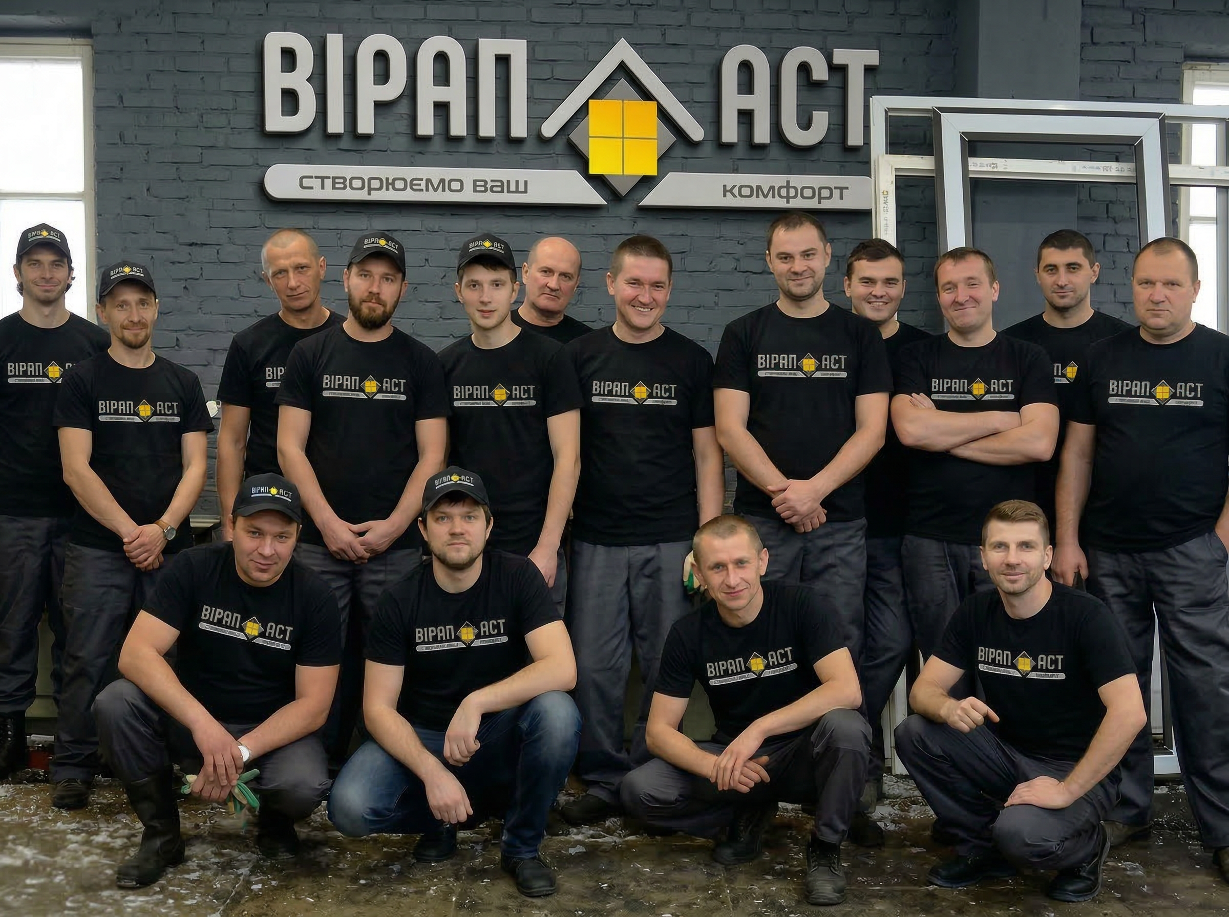 Команда монтажників ВіраПласт на об'єкті в Києві
